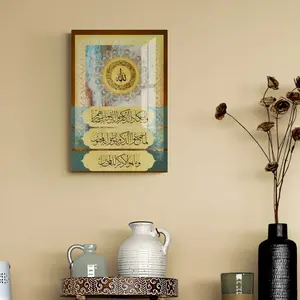 Arte della parete islamica pittura moderna del vetro Eid decorazione di cristallo porcellana pittura su tela arte islamica vetro pittura immagini