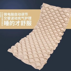 Matelas médical anti-escarres à design sphérique pour personnes âgées alitées et enfants, en PVC - Product Image 4