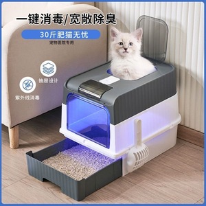 Cat Litter <b>Box</b> Super Sized Drawer Style Fully Enclosed UV Protected Splash Proof Cat Toilet Pet Accessory <b>Plastic</b> - Product Image 3