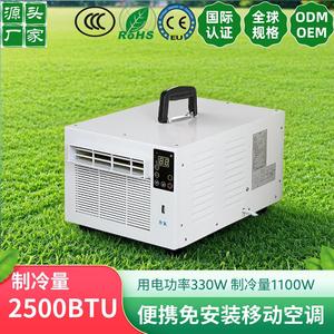 เครื่องปรับอากาศแบบพกพา 550 วัตต์ 11899 บีทียู ฮีลิโคน คูลลิ่ง ออนลี่ พลาสติก พร้อมหูหิ้ว สำหรับใช้ในห้อง - Product Image 4