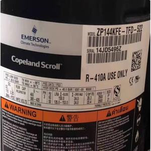 คอมเพรสเซอร์แบบสโครล Copeland รุ่น VP144KFE TFP 522 ใช้ไฟ AC สำหรับอุตสาหกรรม - Product Image 2