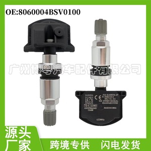 Capteur de pression des pneus 8060004BSV0100 433MHz externe pour GAC Trumpchi fabriqué en Chine - Product Image 5