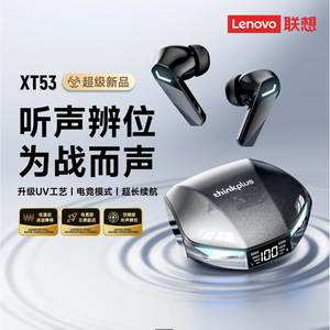 Écouteurs sans fil Bluetooth Lenovo Thinkplus Xt53, chargement de type C, étanchéité IPX4, chipset Qualcomm 5.0, Bluetooth Noise - Product Image 5