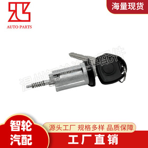 Opel Ignition <b>Lock</b> Cylinder 0913694 93172805 9051199 With 2 <b>Keys</b> Cylindrical <b>Lock</b> For Car Door - Product Image 4