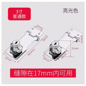 Classic Zinc Alloy Hasp <b>Lock</b> with Screw Mounting for Bedroom Gym Workshop Furniture Drawers <b>Cabinets</b> Wardrobes - Product Image 2