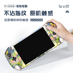 สติกเกอร์ป้องกันผิวหน้าจอ PVC สำหรับเครื่องเล่นเกมพกพา ใช้งานง่าย ป้องกันรอยขีดข่วน - Product Image 5