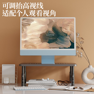Adjustable computer Rack Telescopic Desk Monitor Holder Elevated <b>PC</b> Screen <b>Stand</b> Reduce Neck Strain Office Storage Supplies - Product Image 3