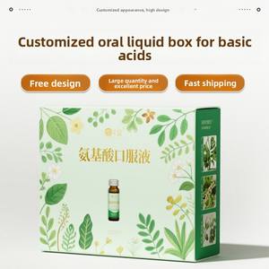 Boîte cadeau personnalisée pliable et écologique pour liquides oraux à base d'acides aminés, pour compléments alimentaires, avec emballage de style rétro - Product Image 1