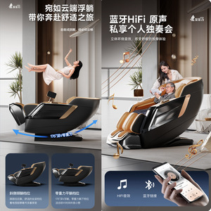 Sl Massage Chair Dual Rail 4D Robotic Hand <b>Zero</b> Gravity Full Body Electric Home Use - Product Image 5