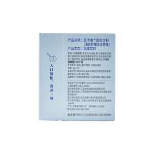 [Approvisionnement ponctuel] Huyou Lanqin boîte de poudre de boisson solide sans sucre et sans gras sel de mer citron thé Oolong saveur boisson rafraîchissante - Product Image 5