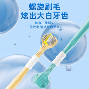 Ecome Toothbrush 3Pcs Soft Bristle Three Head Adult Manual Toothbrush Deep Clean <b>Gum</b> Protection Home Use - Product Image 2