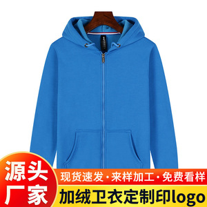 Sudadera con Capucha, Forro Polar, Cierre de Cremallera, Ropa de Trabajo, Algodón, Naranja, Otoño Invierno - Product Image 5