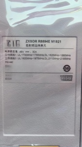 สถานีฐานอุปกรณ์สื่อสารไร้สาย ZXSDR R8894E RRU GSM/UMTS/LTE/NR 4T4R ชุดควบคุมคลื่นความถี่วิทยุระยะไกล - Product Image 4