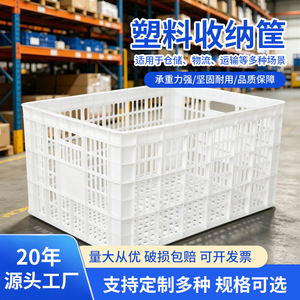 XG Rectangular Plastic Storage Crate L573 W390 H100 Blue Thickened For Logistics <b>Warehousing</b> Fruit Transport - Product Image 2