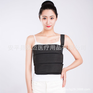 Widened rib fixation <b>belt</b>, thoracic vertebral fracture brace for thoracic surgery, <b>elastic</b> rehabilitation bandage to prevent - Product Image 1