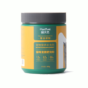 Yandong-poudre dégraissante pour la croissance des muscles des animaux de compagnie, accessoire de santé pour les joues de chat, meilleure vente - Product Image 6