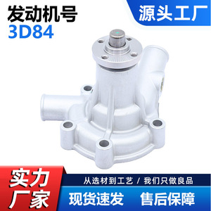 Bomba de agua para Yanmar 3D84 129327-42100, pieza de repuesto para maquinaria agrícola y de construcción, color plateado, nueva - Product Image 5
