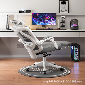 Ergonomic Gaming <b>Chair</b> With Reclining Function And Adjustable Backrest For Office <b>Study</b> Use - Product Image 1