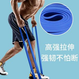 Bande de résistance élastique Fan Hu 2080*4.5 pour l'entraînement de la poitrine et le remodelage corporel – Équipement de fitness - Product Image 4