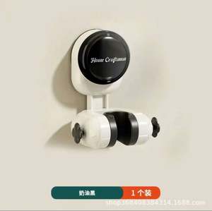 Support de douche rotatif en plastique jetable à adsorption réglable pour salle de bain - Product Image 6