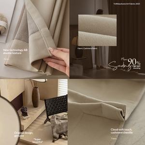 Cortina Opaca de Doble Cara Estilo Crema, Color Sólido, Tejida, Personalizada, Moderna, para Todas las Estaciones, para Dormitorio, Shaoxing Keqiao - Product Image 2