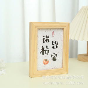 Pine Wood Desktop <b>Photo</b> <b>Frame</b> Rectangle Solid Wood Tabletop Display Home Decoration New Chinese Style Digital Printing Full - Product Image 4