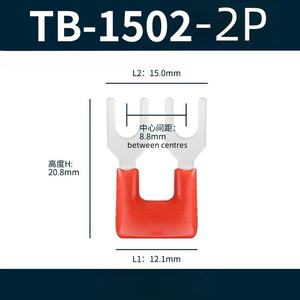 Jumper Strip Terminal TB TB1502 Strip Terminal 15A Jumper Terminal 2 posisi Strip Jumper - Product Image 2