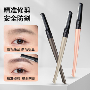 Recortador de Cejas de Aleación de Zinc Xirui, Depiladora de Cejas Metálica Personalizada, Recortador de Cejas para Mujer, Micro Recortador de Cejas, Venta Internacional - Product Image 1