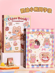<span class=keywords><strong>Libro</strong></span> <span class=keywords><strong>de</strong></span> Direcciones <span class=keywords><strong>de</strong></span> Graduación Cream Bear Classmate, Regalo Conmemorativo, Encuadernación <span class=keywords><strong>de</strong></span> Hojas Sueltas - Product Image 5