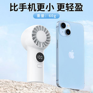 Ventilador de mano con batería de 800 mAh, carga tipo C, pantalla digital, mini ventilador portátil, color blanco - Product Image 3