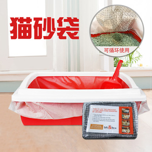 Sacs à litière jetables en plastique épais à grille filtrante pour <span class=keywords><strong>chat</strong></span>, 10 pièces CC1001 150g - Product Image 2