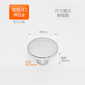 Furniture Handle Round Zinc Alloy 23mm Diameter 20mm Height Antirust Drawer Cabinet Door <b>Knob</b> Minimalist Style - Product Image 3