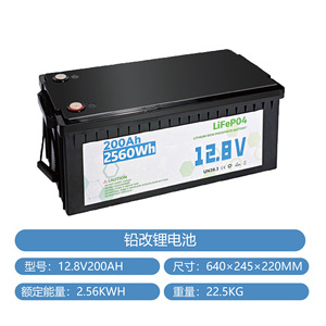 Batería Lifepo4 de 12.8V 200Ah para Carrito de Golf, Fuente de Alimentación con Protección Impermeable - Product Image 3