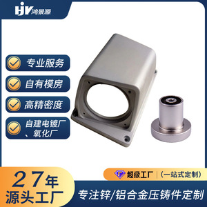 Aluminum Alloy <b>Camera</b> <b>Module</b> Housing YZ-DZ-45 Custom Die Casting Parts Metal Shell Hardware Processing - Product Image 2