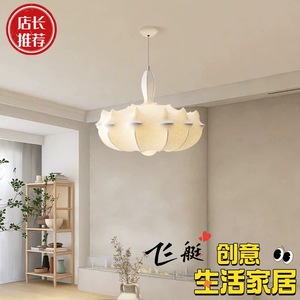 Modern Chinese Style Silk <b>Chandelier</b> 80cm Round E27 Single Head Living Room Bedroom <b>Lighting</b> - Product Image 5