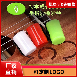 Ukulele Finger Shaker Plastic Single Layer Portable Hand <b>Drum</b> Accessory - Product Image 5