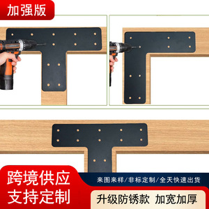 Carbon Steel Triangular T-Shaped Bracket L-Shaped <b>Frame</b> Connector Heavy-Duty Support Household Shelf Storage Furniture Accessory - Product Image 5