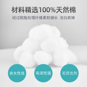 Bolas de Algodón Medicinal, Paquete de 50g, Absorbentes, Blancas, para Desinfección de la Piel, Limpieza y Uso Doméstico - Product Image 5