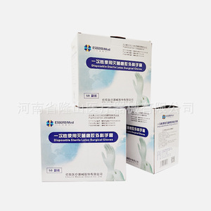 <strong>ESound</strong> Med Surgical Gloves 6.5 Powder Free Sterile Medical Disposable Operating Room Use - Product Image 2