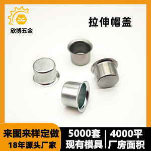 Bouchons de valve en acier inoxydable Xinbo, coque plate extensible, taille personnalisable, diamètre du trou usinable 0,15-0,5 mm - Product Image 2