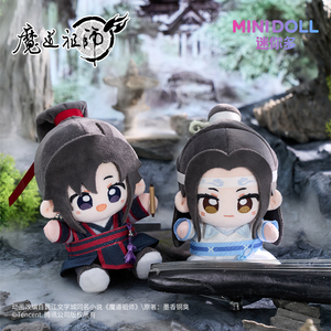 Muñeco de Peluche de 15 cm de Tian Guan Ci <span class=keywords><strong>Fu</strong></span> <span class=keywords><strong>Mo</strong></span> Dao Zu Shi, Figura de Xie Lian, Hua Cheng, Lan Wangji, Wei Wuxian, Hermosos Juguetes de Peluche para Niños - Product Image 5