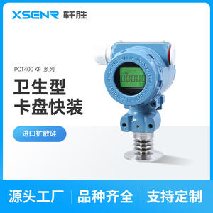 PCM450KF-H Sanitary Pressure Transmitter 50.5mm Digital Display Diffused <b>Silicon</b> IP65 Stainless Steel 4-20mA Output - Product Image 2