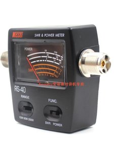 เครื่องวัด SWR และกำลังไฟแบบสองย่านความถี่ NISSEI RS-40 UV 140 ถึง 150MHz / 430 ถึง 450MHz พร้อมเครื่องวิเคราะห์เสาอากาศ L702 - Product Image 2