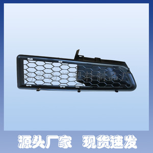 Parachoques Renault Logan 6001546783 6001546784 Pieza de Repuesto Atornillable - Product Image 1