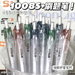 Chenguang 1008S+ Gel <b>Pen</b> 0.5mm Stainless Steel Nib Student Writing <b>Pen</b> - Product Image 2