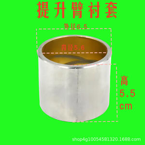 Piezas de Tractor Changzhou Dongfeng Agricultural Machinery 554-1004, Manguito del Eje de Elevación del Elevador - Product Image 4