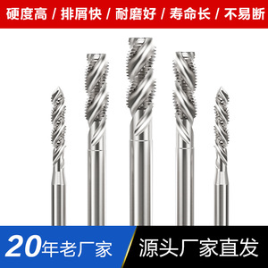 Hashen Machos de roscar en espiral de zinc M2 M2.5 M3 M4 M5X0.5 M6X0.75 M8X1.25 para orificios ciegos, machos de máquina métricos sin residuos de torno - Product Image 5