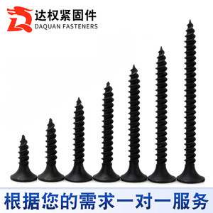 Tornillos para paneles de yeso Daquan con cabeza plana Phillips, fosfatados negros, autorroscantes, para la industria de la construcción, clase C, nivel 8.8 - Product Image 3