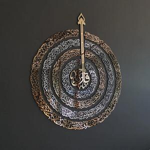 Arte Mural Islámico de Metal con Diseño Circular de las 4 Surahs, Decoración de Pared de Madera, Regalo de Inauguración, Decoración para el Ramadán, Decoración Islámica para el Hogar - Product Image 5