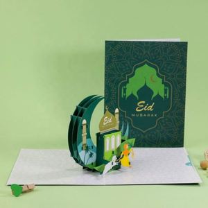 Carte de vœux 3D découpée au laser avec motif pop-up RAMADAN pour les fêtes de l'Aïd - Product Image 2